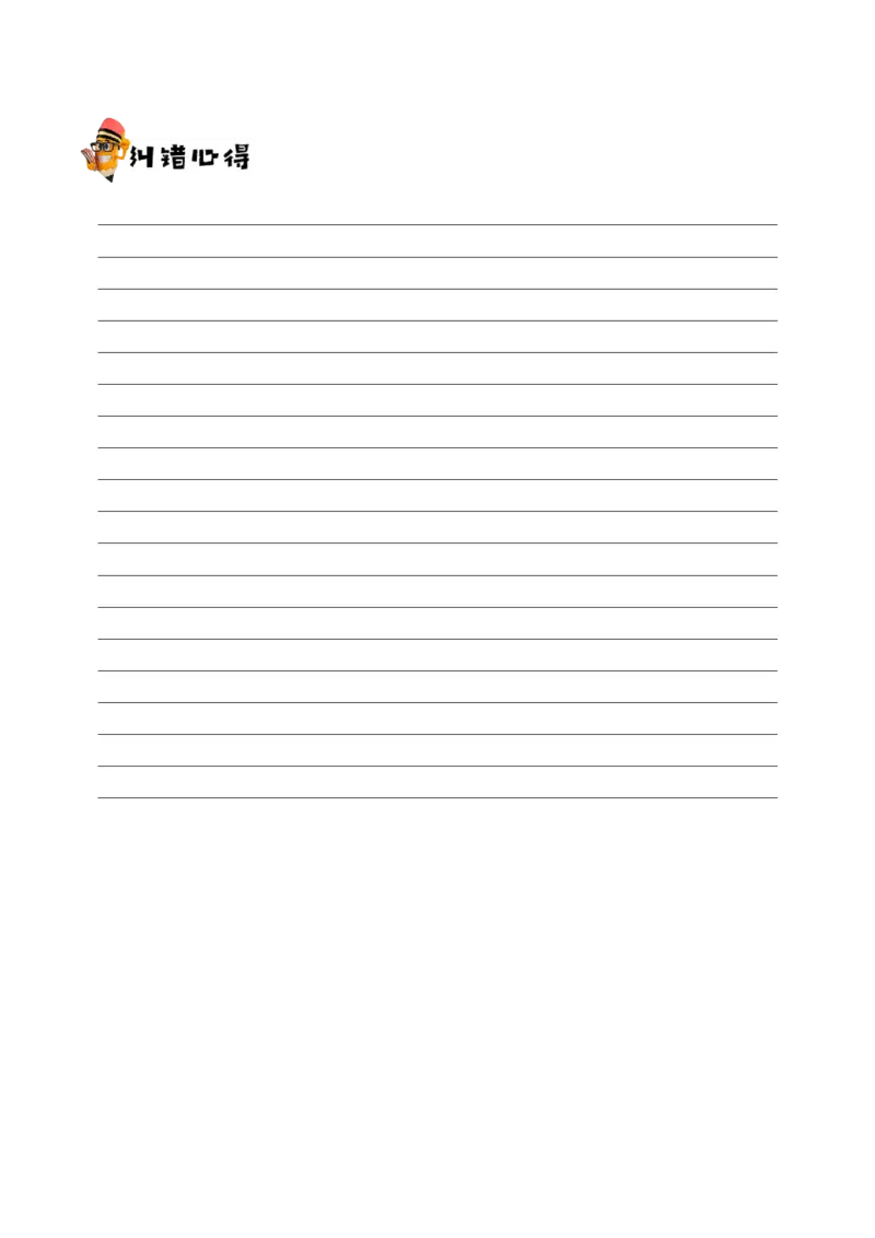 专题11统计-备战2019年高考数学（理）之纠错笔记系列（原卷版）_02高考数学_新高考复习资料_2022年新高考资料_2022年一轮复习各版本_1.新高考2022年高考数学一轮复习_原卷版