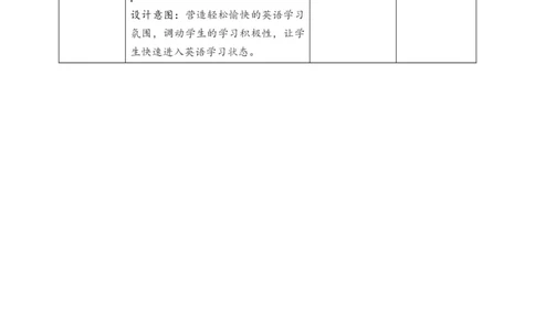 教案_4上-新英语人教PEP版（2025持续更新）_02课件+核心素养教案（更新至U5）_Unit4Helpinginthecommunity_unit4ALet&rsquo;sspell(课件+教案+素材）