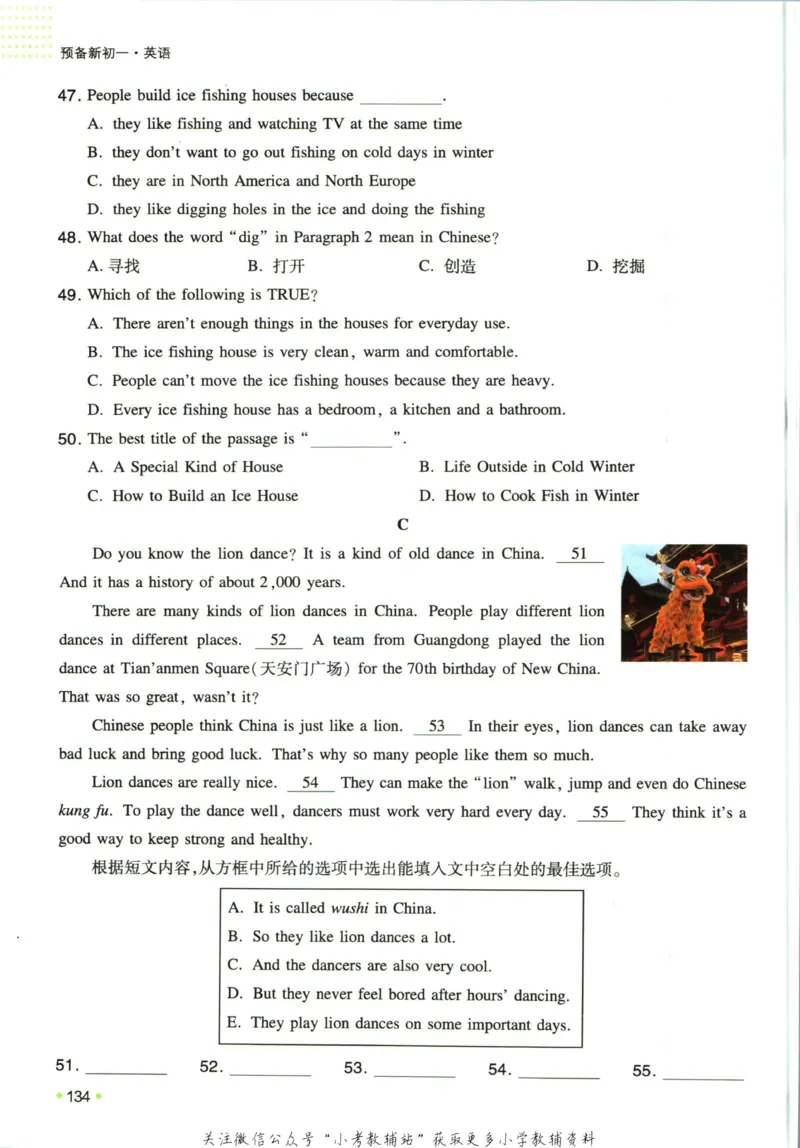 一本预备新初一英语_25秋《一本》系列_25版一本系列_一本预备新初一语数英25年