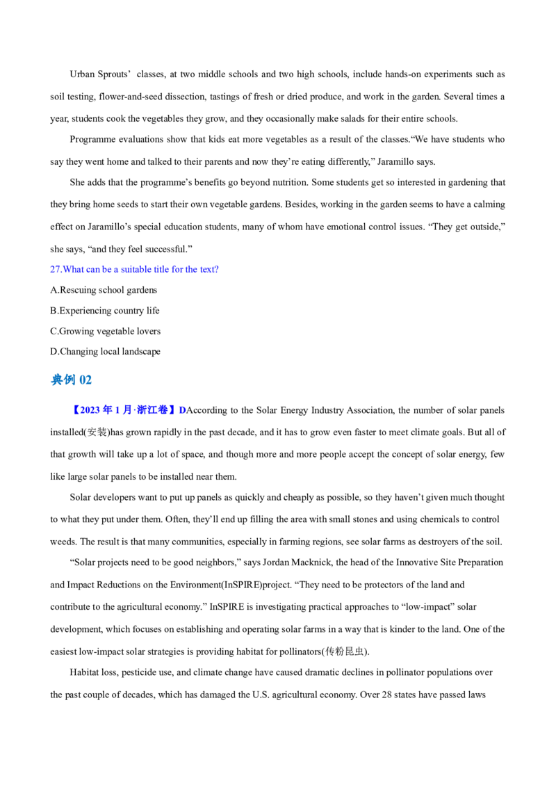 专题10主旨大意题（讲义）(原卷版)-高频考点解密2024年高考英语二轮复习高频考点追踪与预测（新高考专用）_03高考英语_新高考复习资料_2024年新高考资料_二轮复习资料_讲义