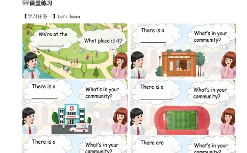 Unit3第2课时PartALet&rsquo;slearn&Choose,stickandsay(学习任务单)_4上-新英语人教PEP版（2025持续更新）_01.英语4上-教案+PPT课件+学习任务单+练习第1套齐全_3学习任务单