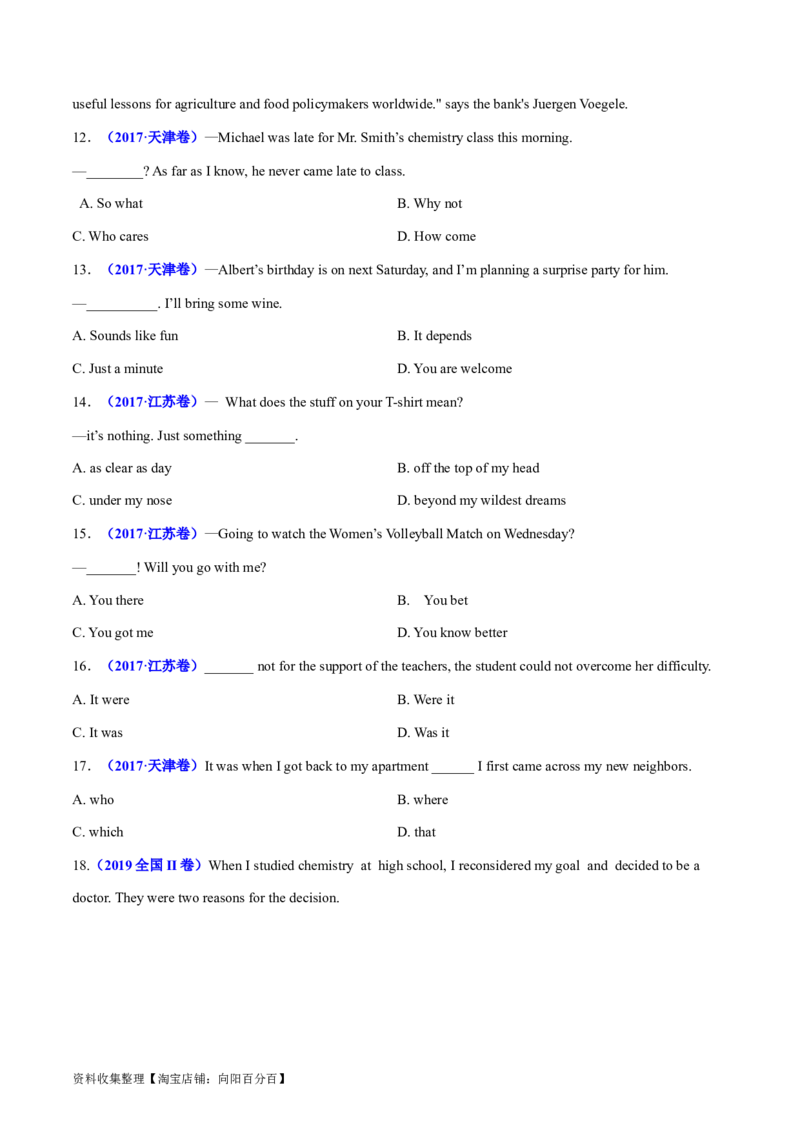 专题09特殊句式和情景交际-学易金卷：五年（2019-2023）高考英语真题分项汇编（原卷版）_03高考英语_通用版（老高考）复习资料_2024年复习资料