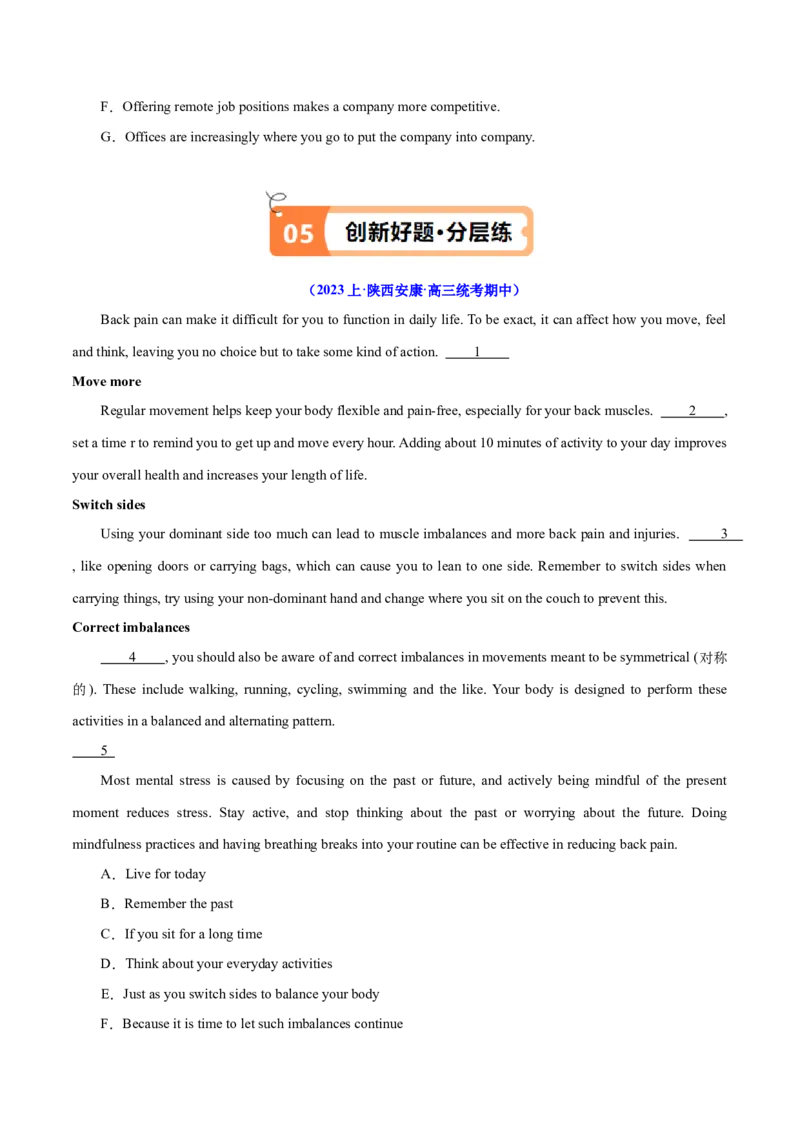 专题12七选五之依据行文手法（线索词汇+逻辑关系）解题（讲义）(原卷版）-高频考点解密2024年高考英语二轮复习高频考点追踪与预测（新高考专用）_03高考英语_新高考复习资料