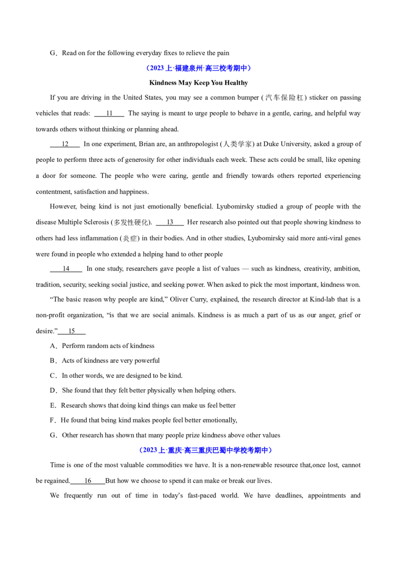 专题12七选五之依据行文手法（线索词汇+逻辑关系）解题（讲义）(原卷版）-高频考点解密2024年高考英语二轮复习高频考点追踪与预测（新高考专用）_03高考英语_新高考复习资料