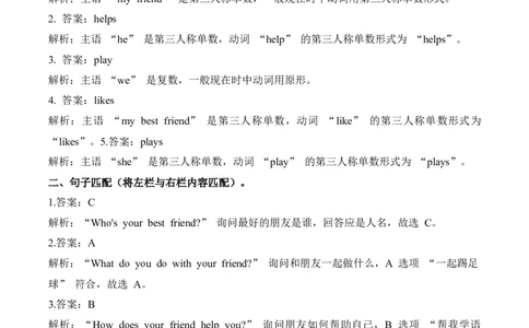 Unit2第5课时PartBLet&rsquo;slearn&Look,chooseandsay(分层作业)_4上-新英语人教PEP版（2025持续更新）_01.英语4上-教案+PPT课件+学习任务单+练习第1套齐全_4分层作业