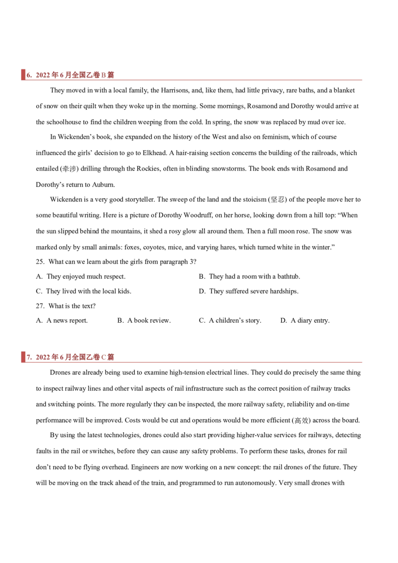 专题09阅读理解之推断题（原卷版）_03高考英语_新高考复习资料_2023年新高考资料_二轮复习_2023年高考英语毕业班二轮热点题型归纳与变式演练（新高考专用）288150943