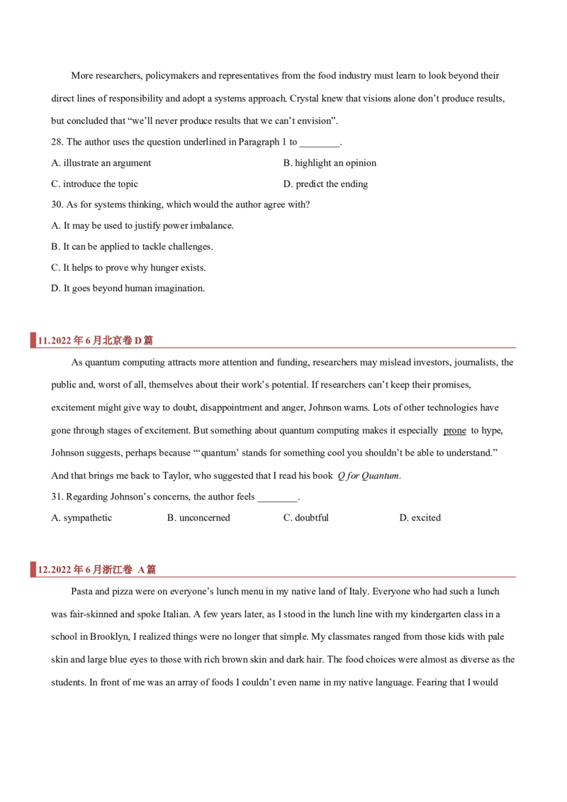 专题09阅读理解之推断题（原卷版）_03高考英语_新高考复习资料_2023年新高考资料_二轮复习_2023年高考英语毕业班二轮热点题型归纳与变式演练（新高考专用）288150943
