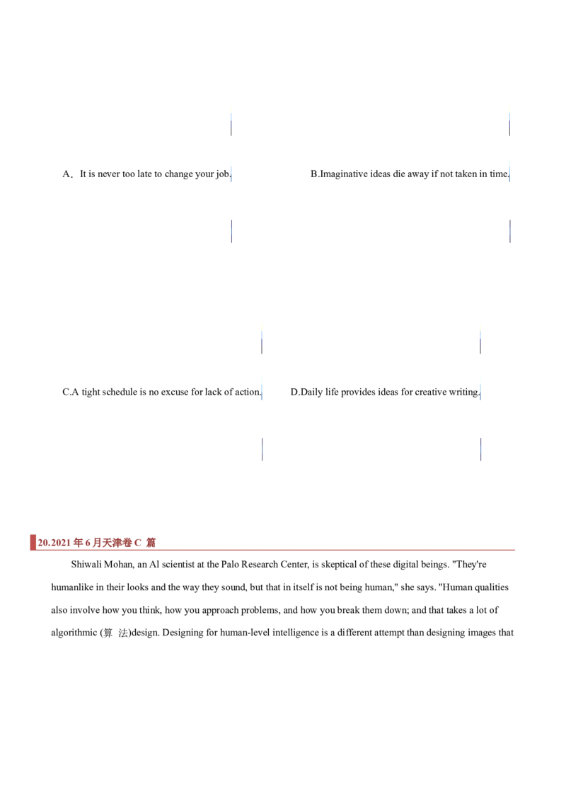 专题09阅读理解之推断题（原卷版）_03高考英语_新高考复习资料_2023年新高考资料_二轮复习_2023年高考英语毕业班二轮热点题型归纳与变式演练（新高考专用）288150943