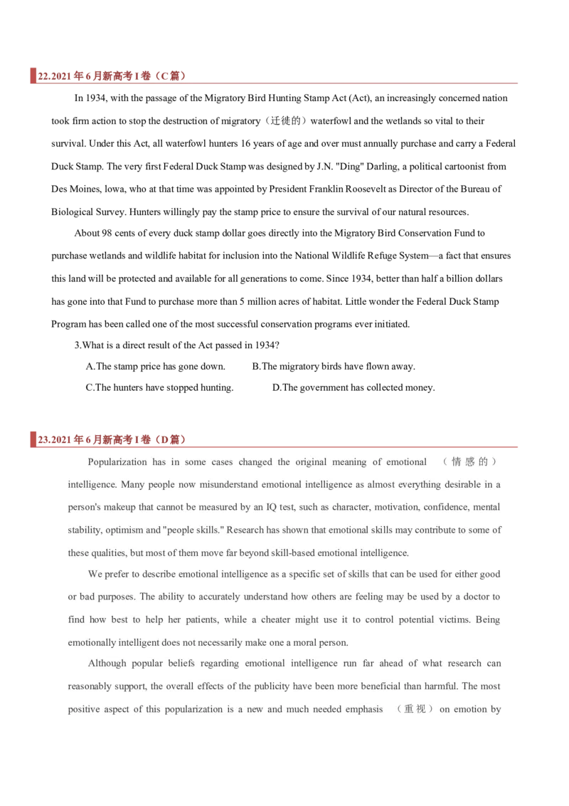 专题09阅读理解之推断题（原卷版）_03高考英语_新高考复习资料_2023年新高考资料_二轮复习_2023年高考英语毕业班二轮热点题型归纳与变式演练（新高考专用）288150943