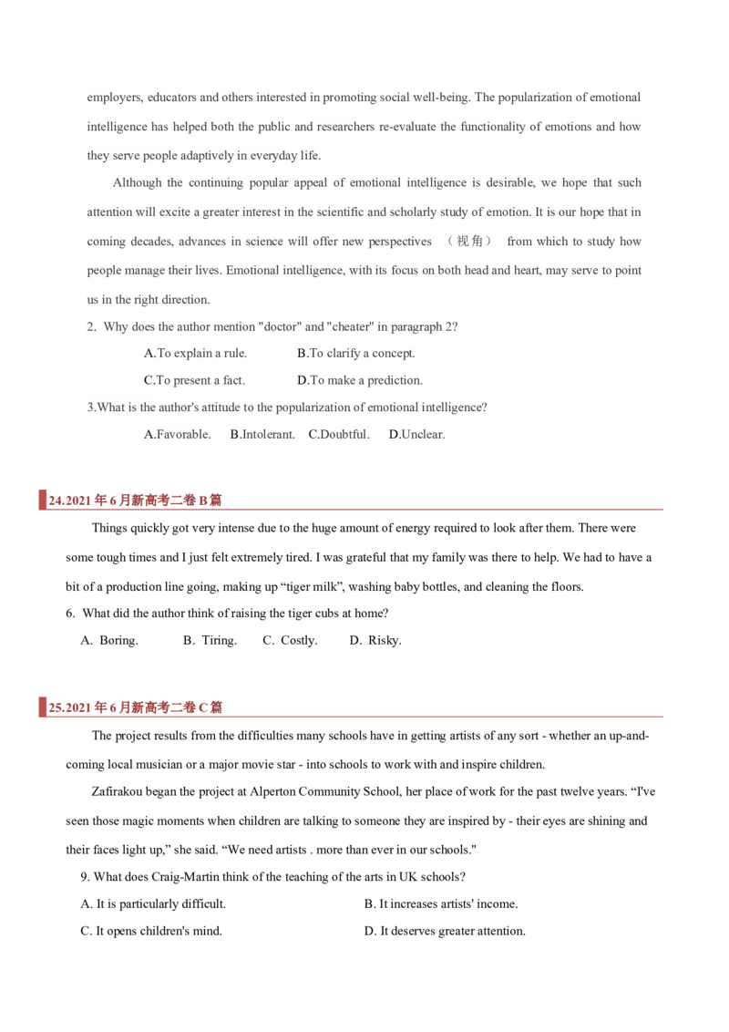 专题09阅读理解之推断题（原卷版）_03高考英语_新高考复习资料_2023年新高考资料_二轮复习_2023年高考英语毕业班二轮热点题型归纳与变式演练（新高考专用）288150943