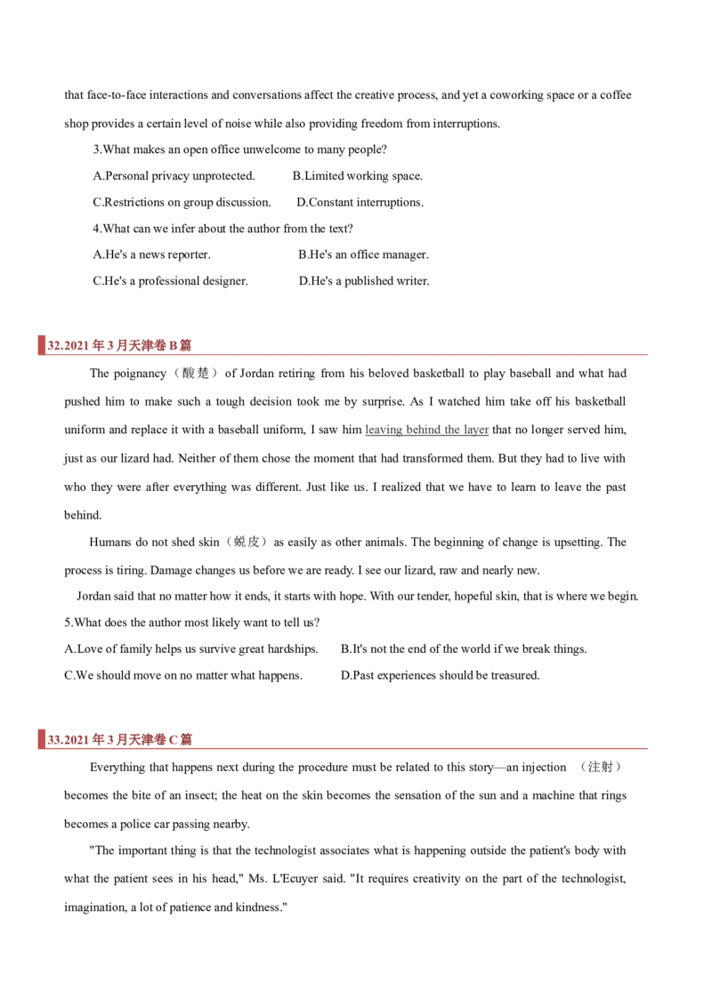 专题09阅读理解之推断题（原卷版）_03高考英语_新高考复习资料_2023年新高考资料_二轮复习_2023年高考英语毕业班二轮热点题型归纳与变式演练（新高考专用）288150943