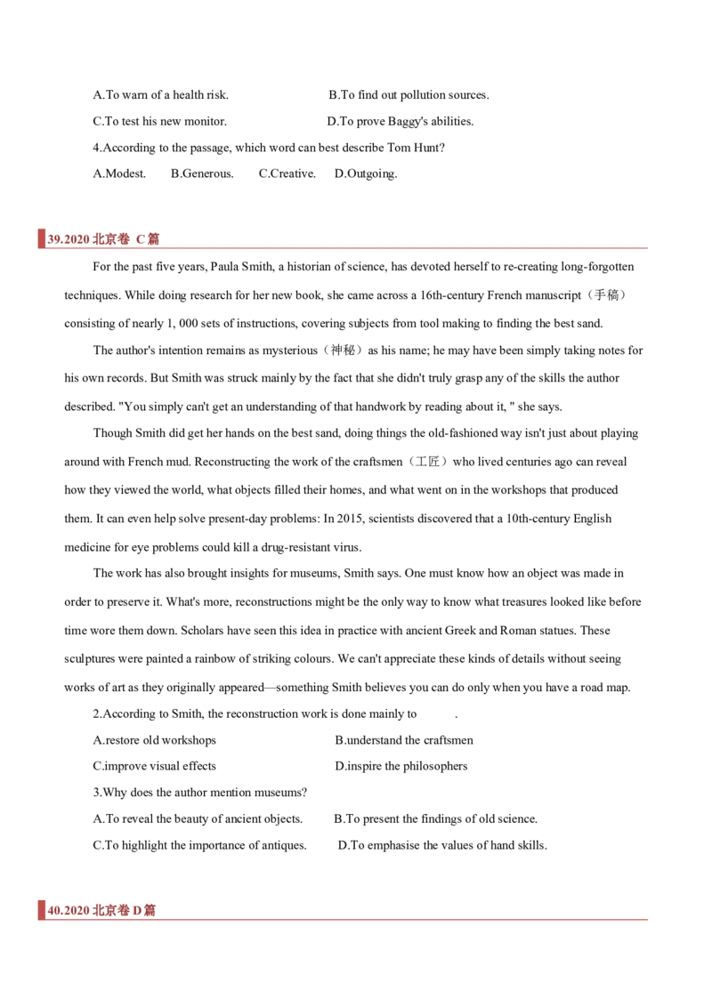 专题09阅读理解之推断题（原卷版）_03高考英语_新高考复习资料_2023年新高考资料_二轮复习_2023年高考英语毕业班二轮热点题型归纳与变式演练（新高考专用）288150943