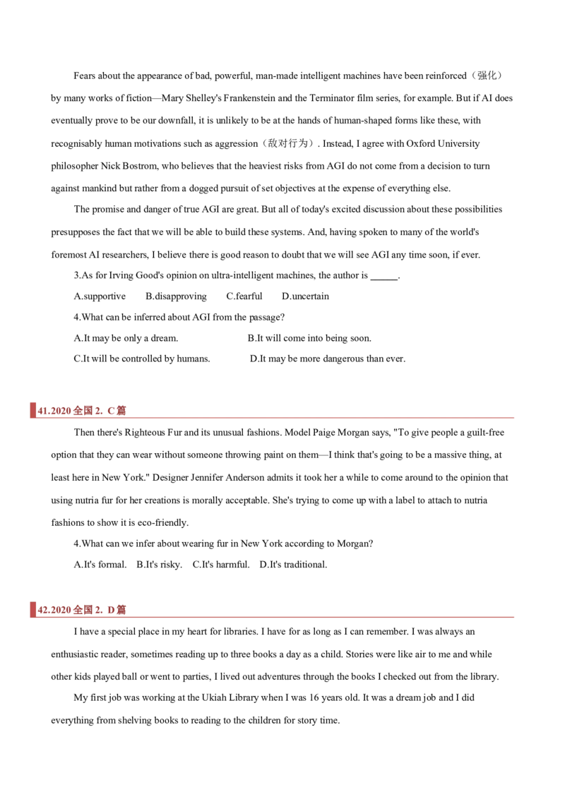 专题09阅读理解之推断题（原卷版）_03高考英语_新高考复习资料_2023年新高考资料_二轮复习_2023年高考英语毕业班二轮热点题型归纳与变式演练（新高考专用）288150943