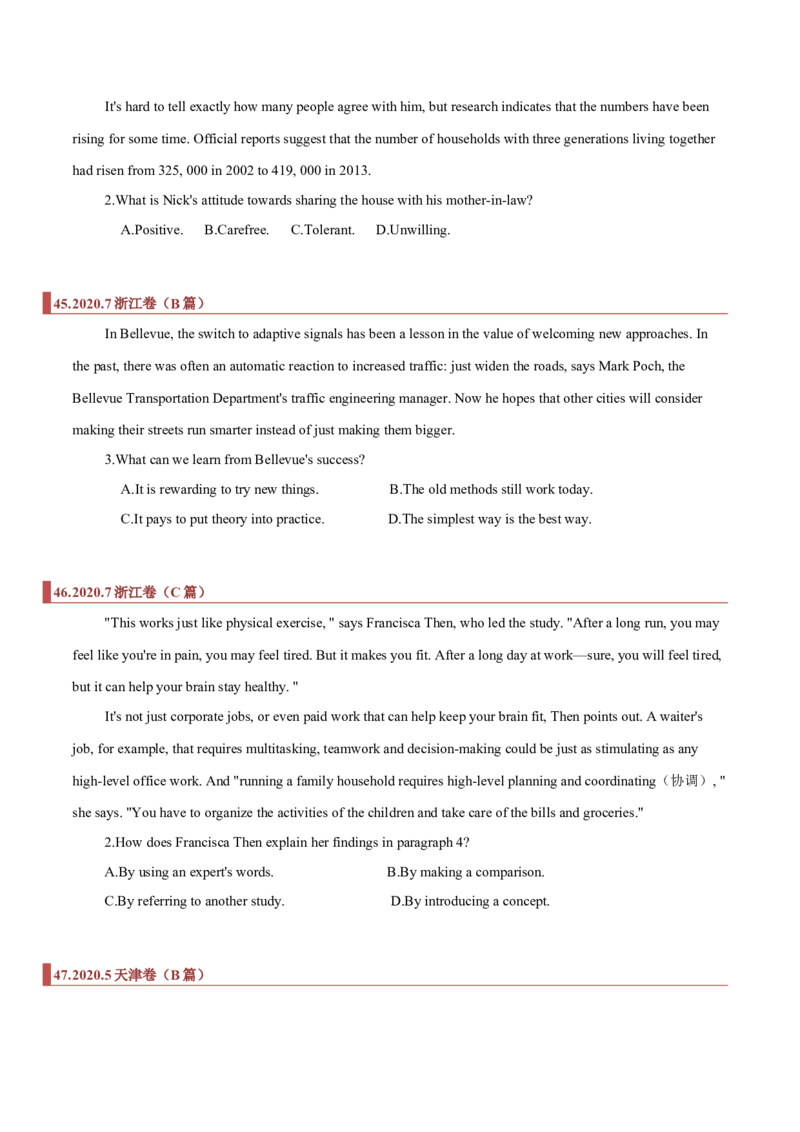 专题09阅读理解之推断题（原卷版）_03高考英语_新高考复习资料_2023年新高考资料_二轮复习_2023年高考英语毕业班二轮热点题型归纳与变式演练（新高考专用）288150943