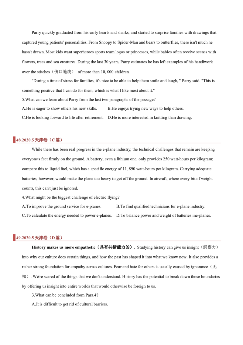 专题09阅读理解之推断题（原卷版）_03高考英语_新高考复习资料_2023年新高考资料_二轮复习_2023年高考英语毕业班二轮热点题型归纳与变式演练（新高考专用）288150943