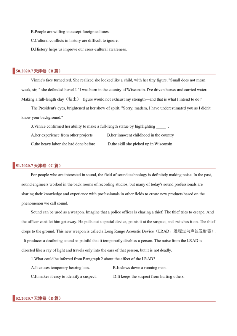 专题09阅读理解之推断题（原卷版）_03高考英语_新高考复习资料_2023年新高考资料_二轮复习_2023年高考英语毕业班二轮热点题型归纳与变式演练（新高考专用）288150943