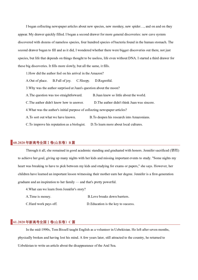 专题09阅读理解之推断题（原卷版）_03高考英语_新高考复习资料_2023年新高考资料_二轮复习_2023年高考英语毕业班二轮热点题型归纳与变式演练（新高考专用）288150943