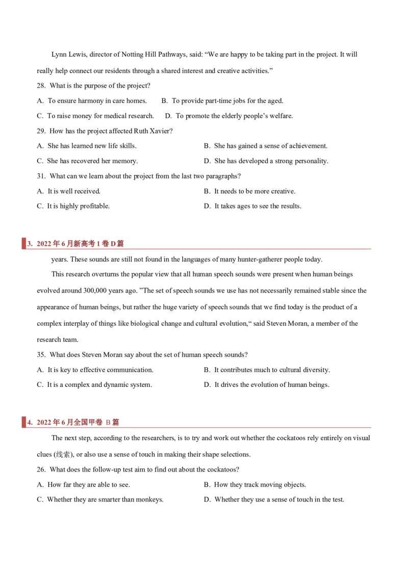 专题09阅读理解之推断题（原卷版）_03高考英语_新高考复习资料_2023年新高考资料_二轮复习_2023年高考英语毕业班二轮热点题型归纳与变式演练（新高考专用）288150943