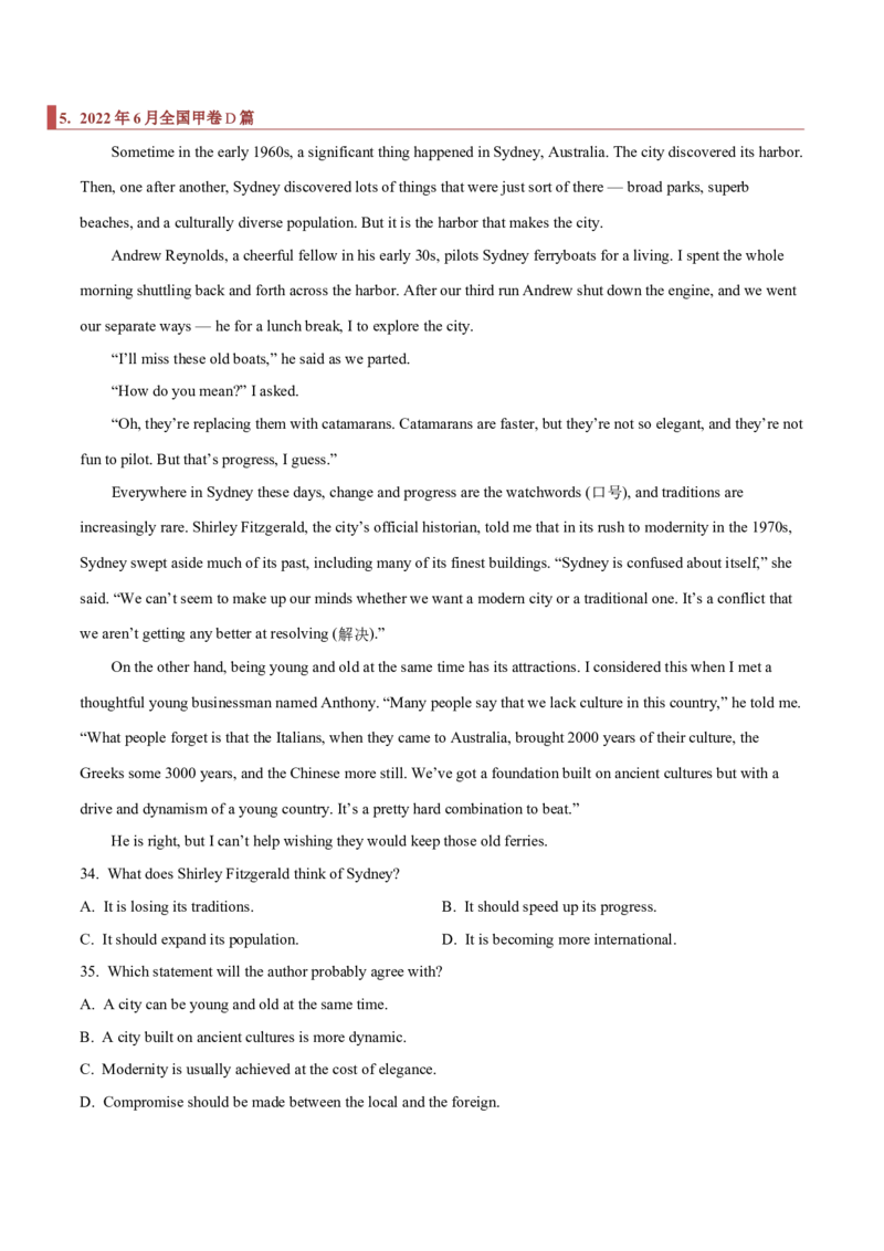 专题09阅读理解之推断题（原卷版）_03高考英语_新高考复习资料_2023年新高考资料_二轮复习_2023年高考英语毕业班二轮热点题型归纳与变式演练（新高考专用）288150943