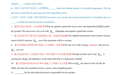 专题10名词性从句第10讲-名词性从句---2022年高考英语一轮复习讲练测（新教材新高考）（练）（学生版）_03高考英语_新高考复习资料_2022年新高考资料_2022年新高考英语一轮复习