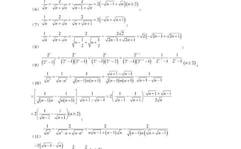 专题10数列不等式的放缩问题（7大核心考点）（讲义）（原卷版）_02高考数学_新高考复习资料_2024年新高考资料_二轮复习资料_2024年高考数学二轮复习讲练测（新教材新高考）