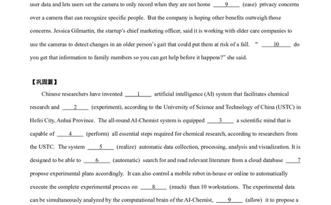 专题10自然科学-2024届高考英语时文阅读之语法填空专项训练（原卷版）_03高考英语_2024年新高考资料_3.2024专项复习_2024届高考英语时文阅读之语法填空专项训练