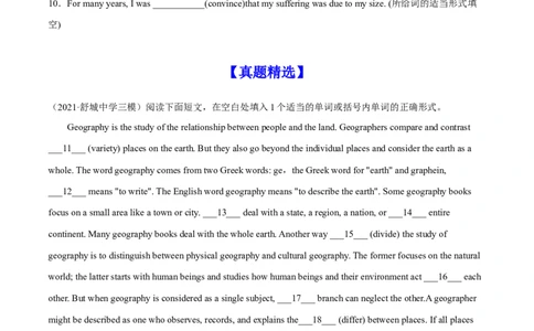 专题10自然科学-2024届高考英语时文阅读之语法填空专项训练（原卷版）_03高考英语_2024年新高考资料_3.2024专项复习_2024届高考英语时文阅读之语法填空专项训练