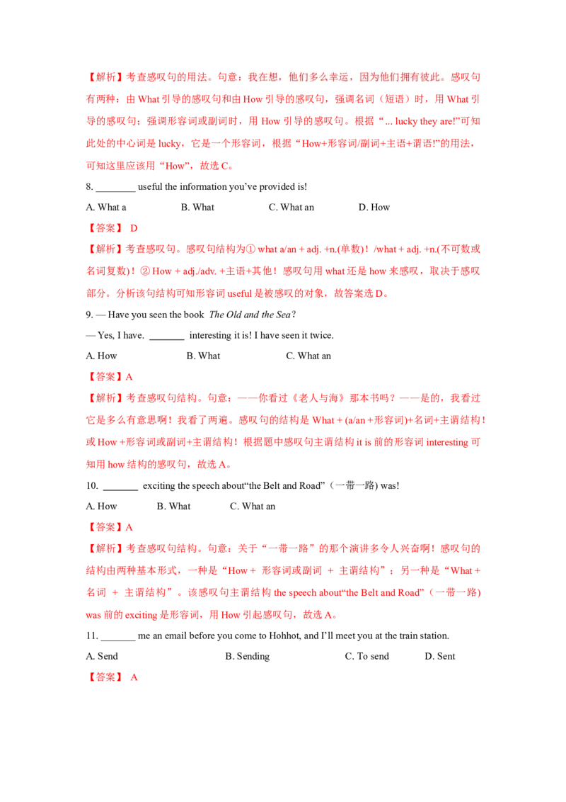 专题11特殊句式（通用版）（解析版）_03高考英语_通用版（老高考）复习资料_2023年复习资料_二轮复习_2023高考英语二轮复习重难考点（新题型）突破（通用版）