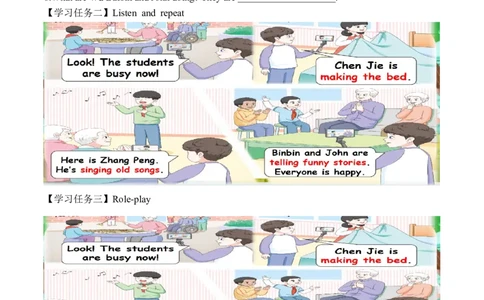 Unit4第4课时PartBLet'stalk&Lookandsay(学习任务单)_4上-新英语人教PEP版（2025持续更新）_01.英语4上-教案+PPT课件+学习任务单+练习第1套齐全_3学习任务单