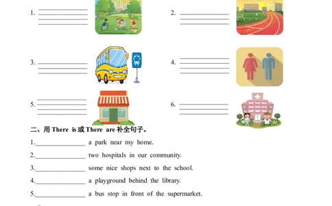 Unit3第2课时PartALet&rsquo;slearn&Choose,stickandsay(分层作业)_4上-新英语人教PEP版（2025持续更新）_01.英语4上-教案+PPT课件+学习任务单+练习第1套齐全_4分层作业