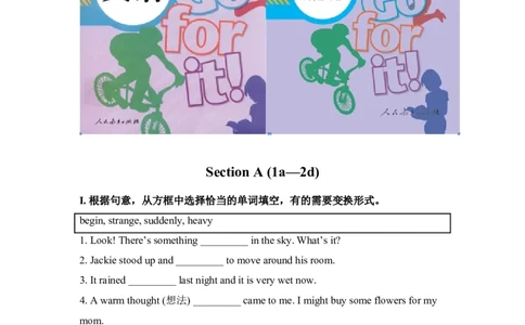 第一课时_人教版英语八年级下册_2026春人教版英语八年级下册资料_人教八下（旧版）_06.英语8下教学资料PPT_人教版英语八年级下册教学资料（优翼）_课时检测2_Unit5