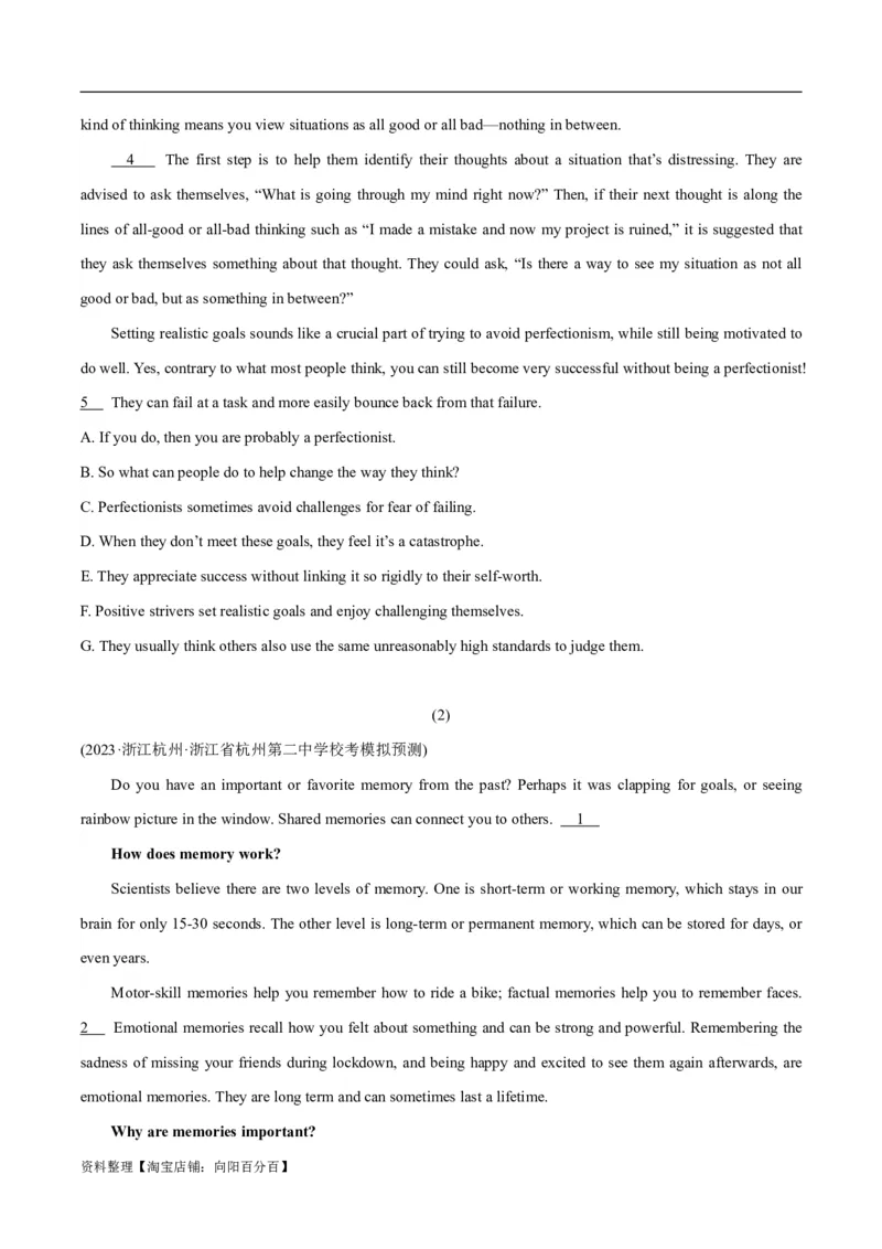 专题1.6阅读理解七选五（考情分析真题回顾最新模拟试题）（解析版）_03高考英语_新高考复习资料_2024年新高考资料_二轮复习资料_第一部分阅读理解_答案解析版（答案在最后面）