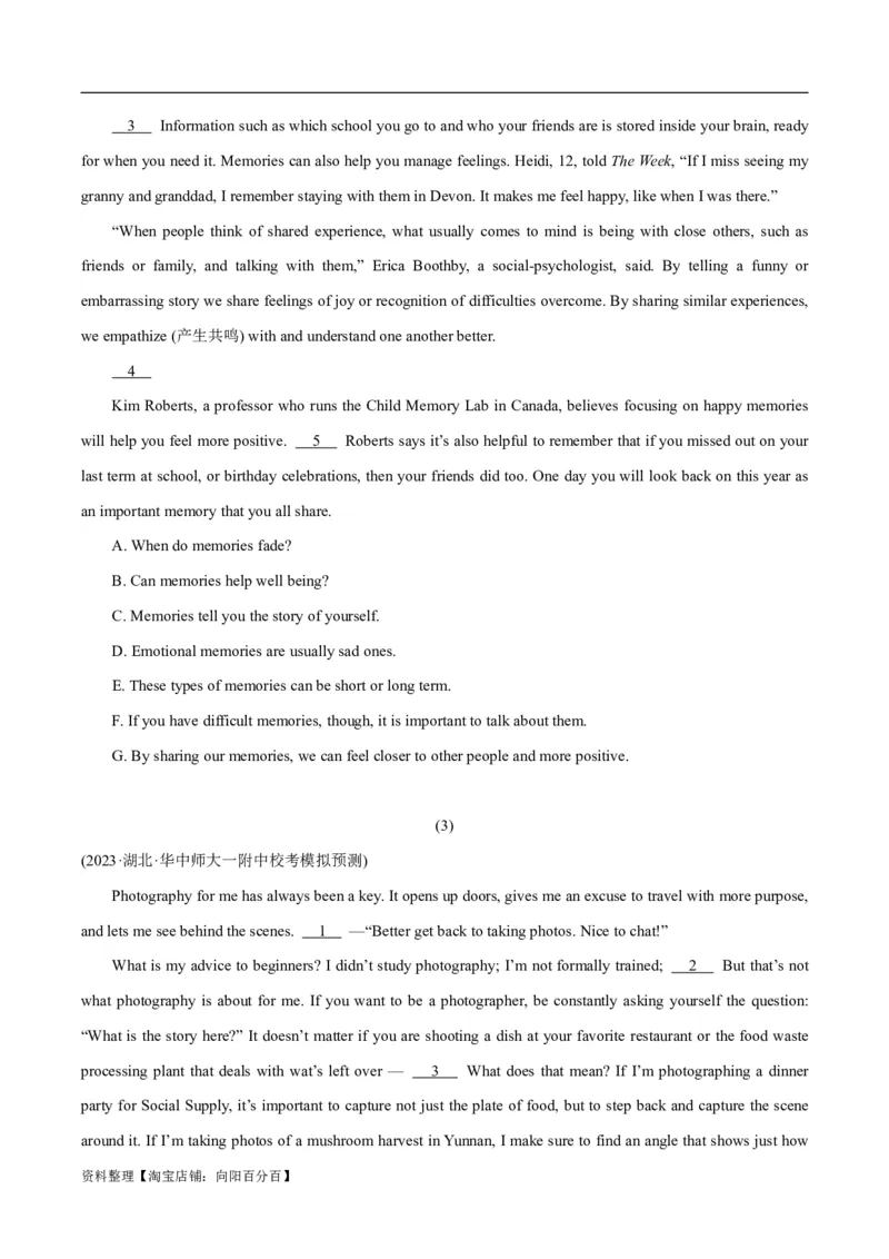 专题1.6阅读理解七选五（考情分析真题回顾最新模拟试题）（解析版）_03高考英语_新高考复习资料_2024年新高考资料_二轮复习资料_第一部分阅读理解_答案解析版（答案在最后面）