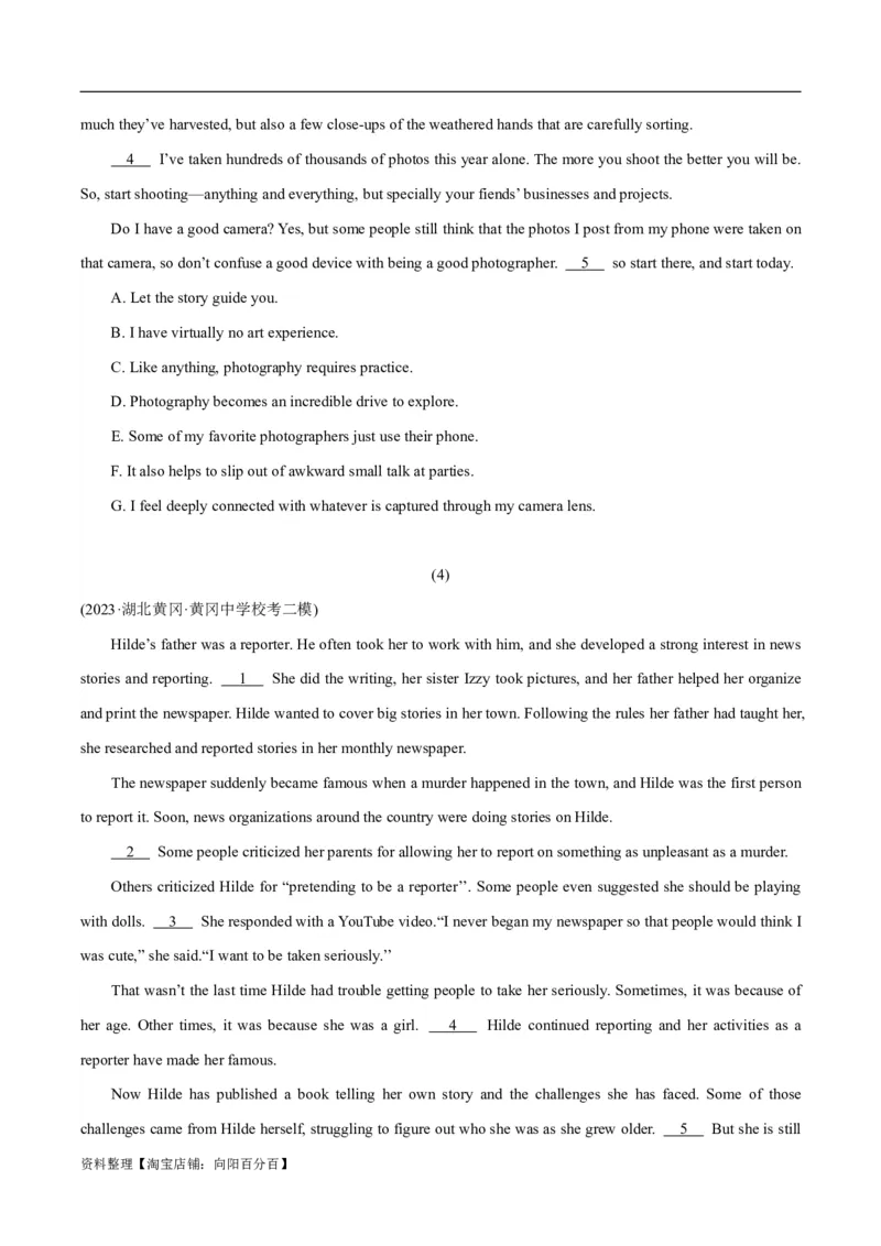 专题1.6阅读理解七选五（考情分析真题回顾最新模拟试题）（解析版）_03高考英语_新高考复习资料_2024年新高考资料_二轮复习资料_第一部分阅读理解_答案解析版（答案在最后面）