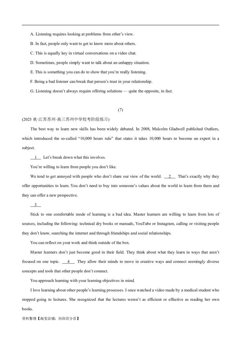 专题1.6阅读理解七选五（考情分析真题回顾最新模拟试题）（解析版）_03高考英语_新高考复习资料_2024年新高考资料_二轮复习资料_第一部分阅读理解_答案解析版（答案在最后面）