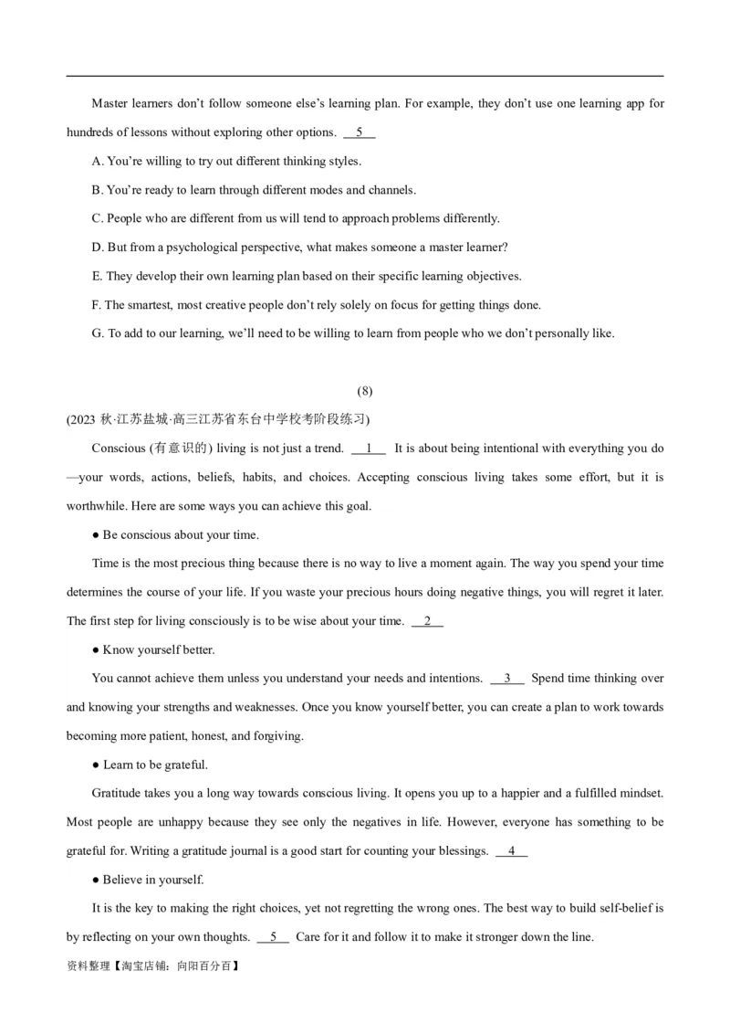 专题1.6阅读理解七选五（考情分析真题回顾最新模拟试题）（解析版）_03高考英语_新高考复习资料_2024年新高考资料_二轮复习资料_第一部分阅读理解_答案解析版（答案在最后面）