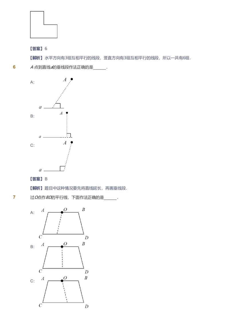 备授课-备课页解析版_《爱学习》小学初中数学和奥数资料_高斯数学爱学习课件_11苏教小学能力提高_高斯爱学习小学数学能力提高pdf（苏教版）_2022秋爱学习数学4阶能力提高（苏教版）