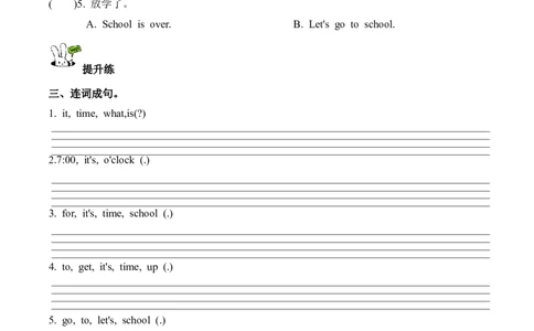 Unit3第4课时PartBLet&rsquo;stalk&Actandsay(分层作业)英语人教PEP版四年级下册（新教材）_4下-新英语人教PEP版（2026持续更新）_01课件+教案+学习任务单+练习（更新完第4单元）_4分层作业