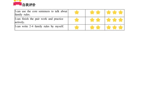 Unit2第2课时PartALet&rsquo;slearn&Look,chooseandsay(学习任务单)英语人教PEP版四年级下册（新教材）_4下-新英语人教PEP版（2026持续更新）_01课件+教案+学习任务单+练习（更新完第4单元）
