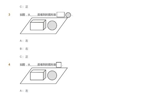 课本+自我巩固+课堂落实-gs_《爱学习》小学初中数学和奥数资料_高斯数学爱学习课件_1人教小学能力提高_5年级能力提高课件春秋寒暑_5年级能力提高课件春季-gs出品