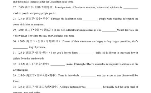 专题12语法填空之名词性从句100题（练案）口袋书原卷版_03高考英语_新高考复习资料_2025年新高考复习_2025年高考英语一轮复习知识清单