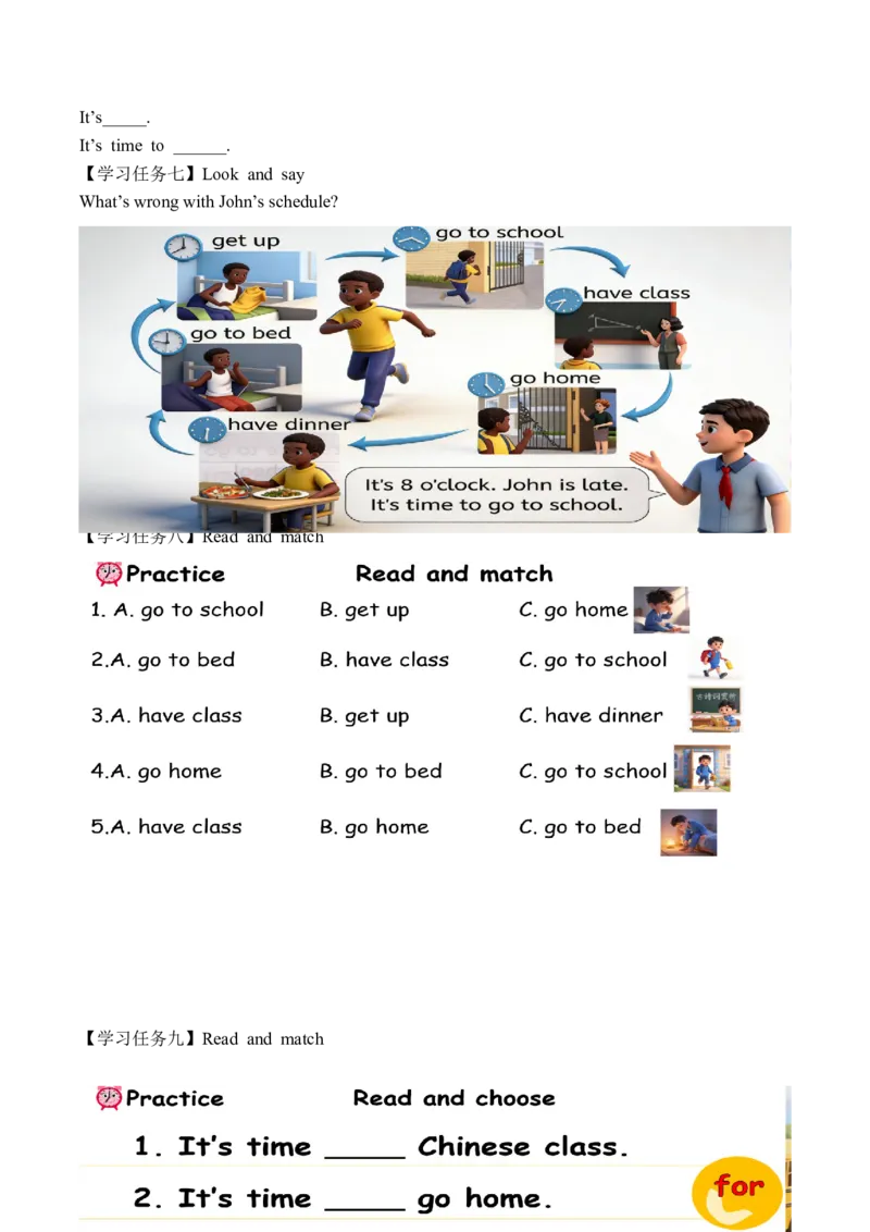 Unit3第5课时PartBLet&rsquo;slearn&Lookandsay(学习任务单)英语人教PEP版四年级下册（新教材）_4下-新英语人教PEP版（2026持续更新）_01课件+教案+学习任务单+练习（更新完第4单元）_3学习任务单