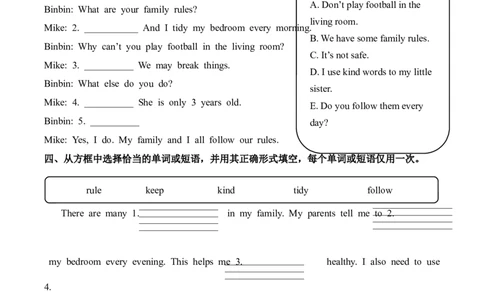 Unit2第6课时PartBReadandwrite-PartC(分层作业)英语人教PEP版四年级下册（新教材）_4下-新英语人教PEP版（2026持续更新）_01课件+教案+学习任务单+练习（更新完第4单元）_4分层作业
