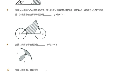 课本+自我巩固+课堂落实_《爱学习》小学初中数学和奥数资料_高斯数学爱学习课件_4奥数思维创新_五年级高斯数学思维创新_寒数学5阶思维创新