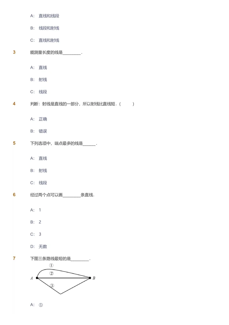 备授课-备课页_《爱学习》小学初中数学和奥数资料_高斯数学爱学习课件_11苏教小学能力提高_高斯爱学习小学数学能力提高pdf（苏教版）_2022暑爱学习数学4阶能力提高（苏教版）