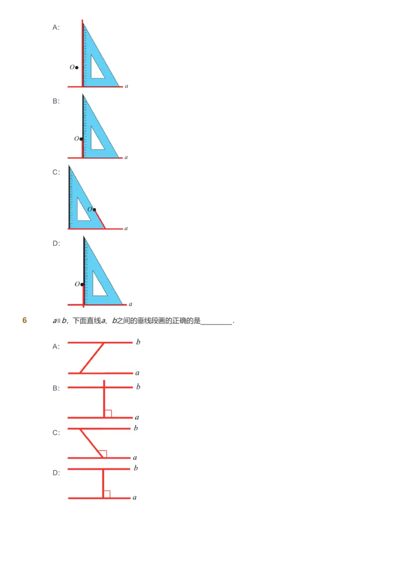 备授课-备课页_《爱学习》小学初中数学和奥数资料_高斯数学爱学习课件_11苏教小学能力提高_高斯爱学习小学数学能力提高pdf（苏教版）_2022暑爱学习数学4阶能力提高（苏教版）