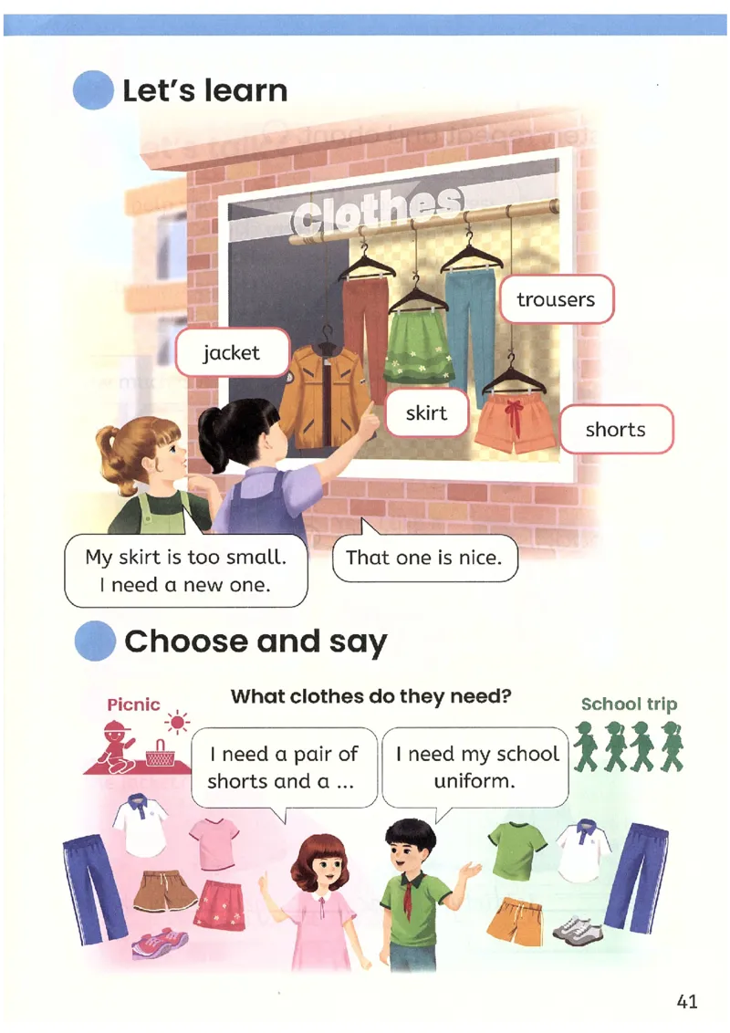 2026春新版PEP四年级下册正式版_4下-新英语人教PEP版（2026持续更新）