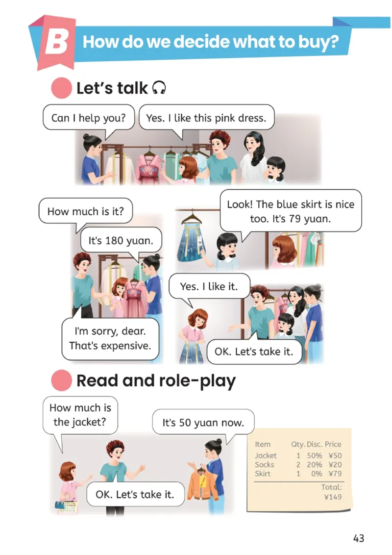 2026春新版PEP四年级下册正式版_4下-新英语人教PEP版（2026持续更新）