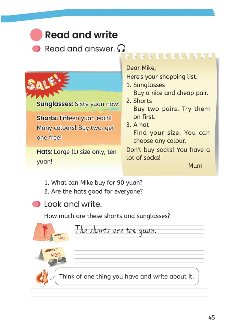 2026春新版PEP四年级下册正式版_4下-新英语人教PEP版（2026持续更新）