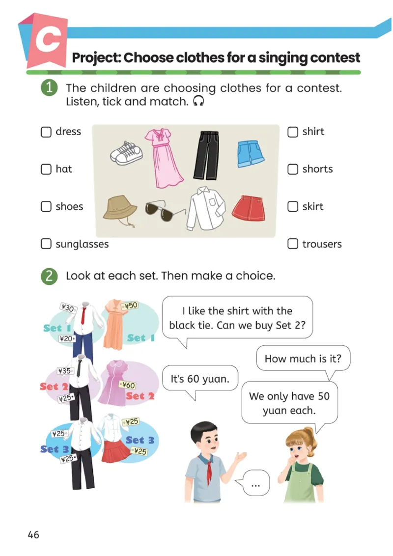 2026春新版PEP四年级下册正式版_4下-新英语人教PEP版（2026持续更新）